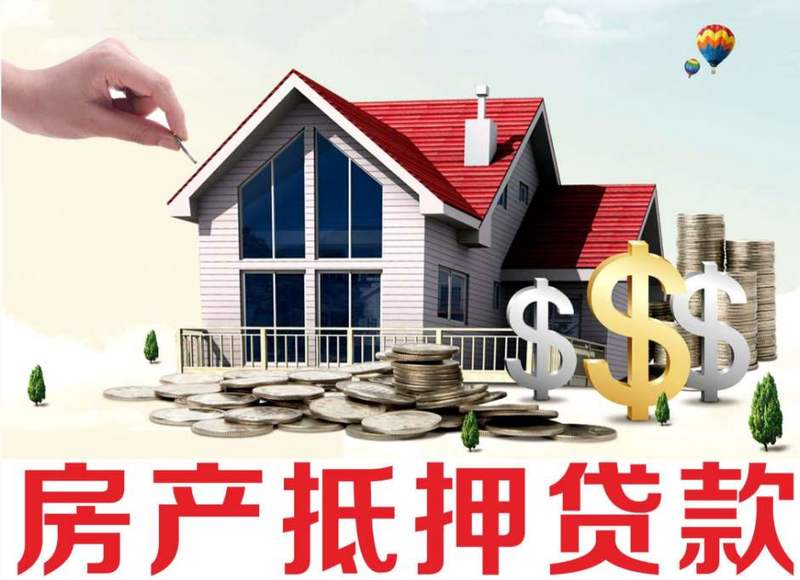 重庆急用钱企业信贷咨询服务